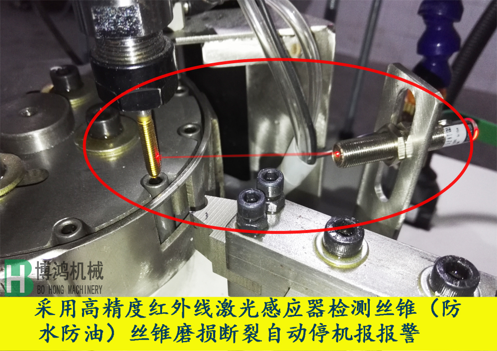 自動攻牙機技術發展推動鍾表業的發展